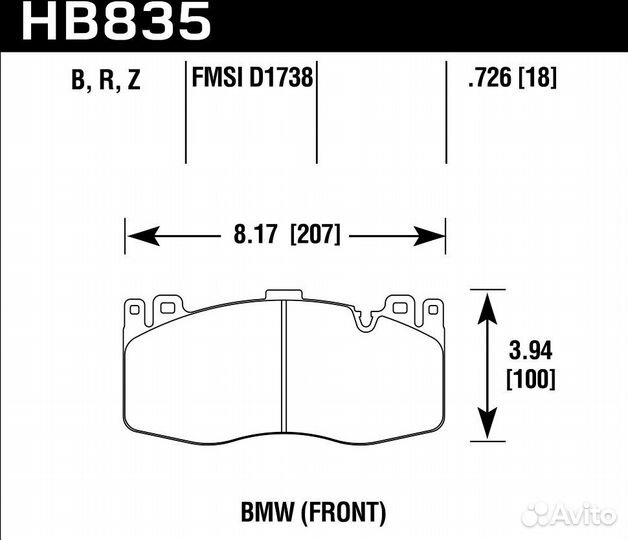 Колодки тормозные HB835B.726 перед BMW X5M F85; X6
