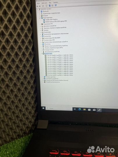 Игровые Ноутбуки MSI новые