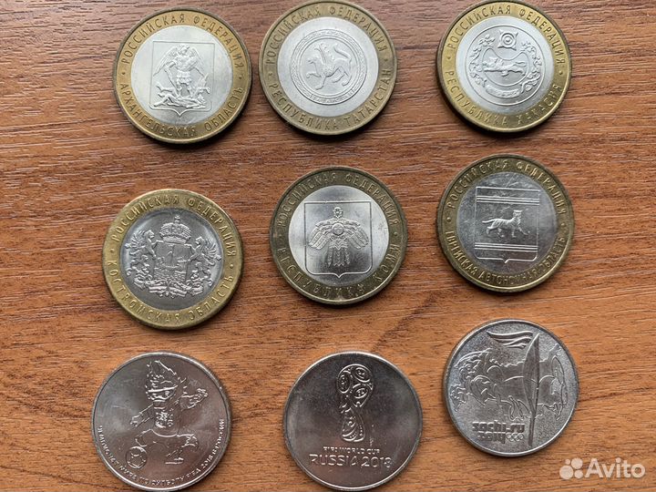 Юбилейные монеты