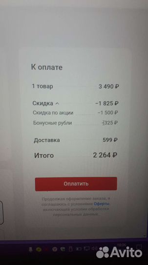 Бонусы мвидео
