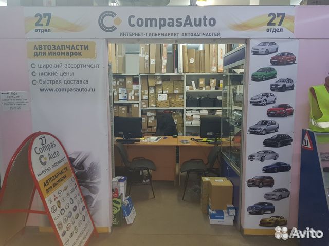 Радиатор охлаждения Мазда Фокус Mazda 3 BK Focus 2