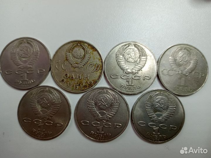 Монета один рубль СССР оригинал