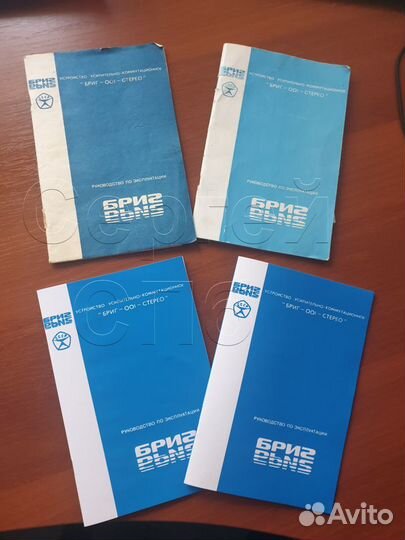 Усилитель Бриг 001 паспорт и схема (1 и 2 ревизии)