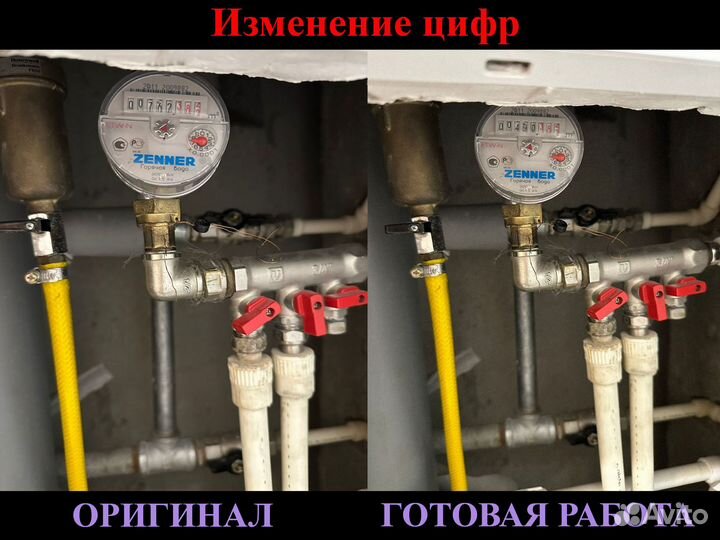 Фотошоп / услуги фотошопа / мастер фотошопа