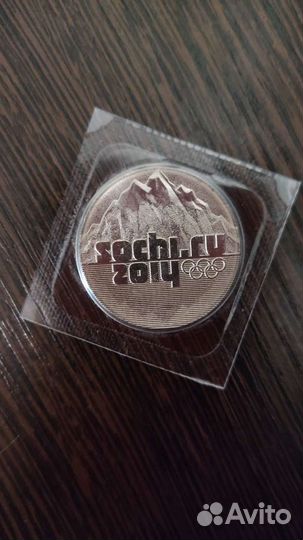Монета олимпиада Сочи