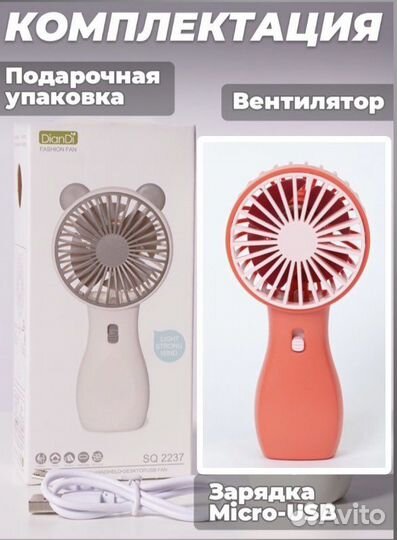 Мини ручной юсб вентилятор, новый мощный