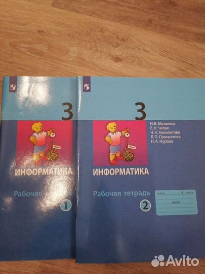Рабочая тетрадь по информатике 3 класс, в 2х ч