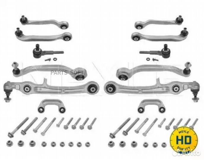 Meyle 116 050 0095/HD Комплект рычагов подвески au