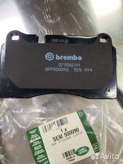 Колодки передние и др.SFP 500070