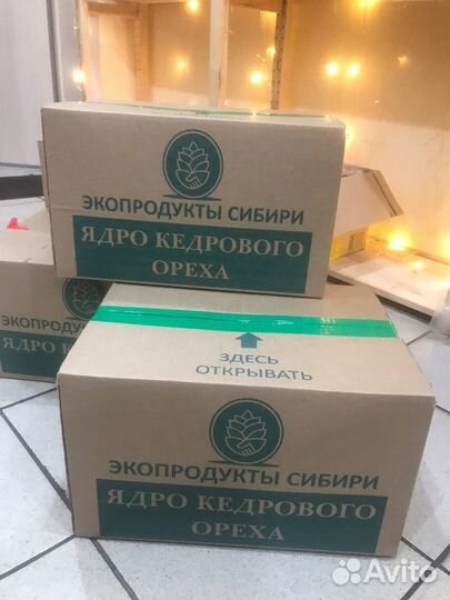 Ядра кедровых орехов