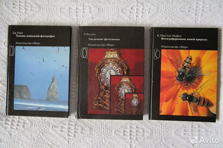 Книги о фотографии.Фотографирование диких животных