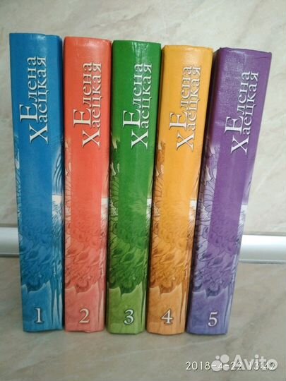 Новые Книги 5 томов Елены Хаецкой