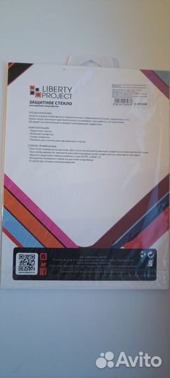 Защитное стекло iPad (2018) 9,7