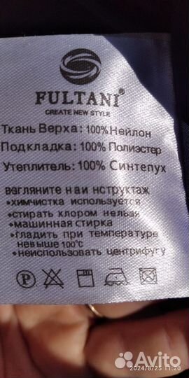 Пуховик зимний женский