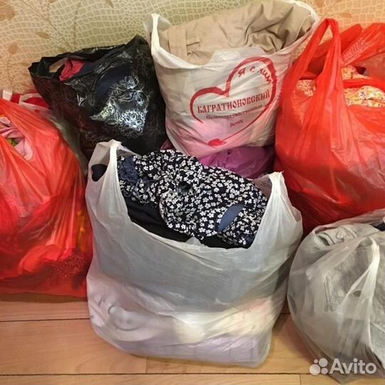 Пакет с вещами