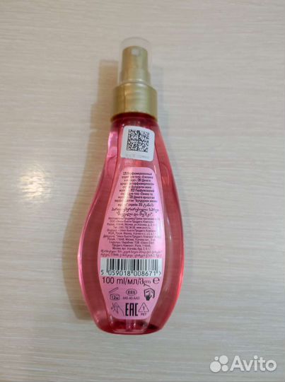 Парфюмированный спрей для тела от Аvon