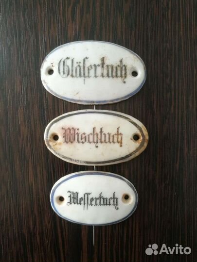 Коп восточной Пруссии