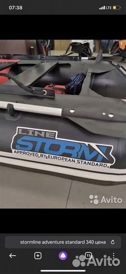 Storm line adventure standard 340