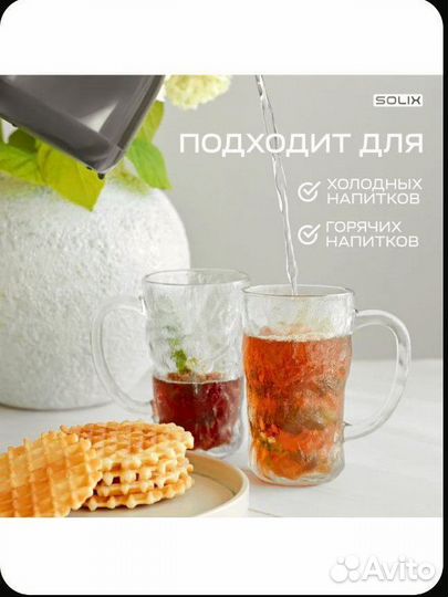 Стаканы в ледяном стиле 4 шт