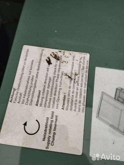 Б/У компрессоры для промышленных холодильников