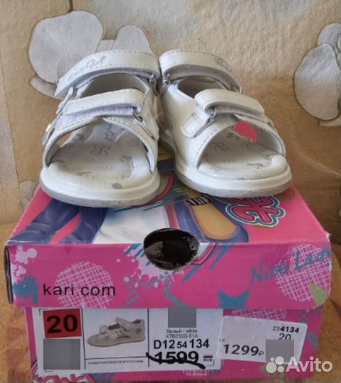 Босоножки для девочки