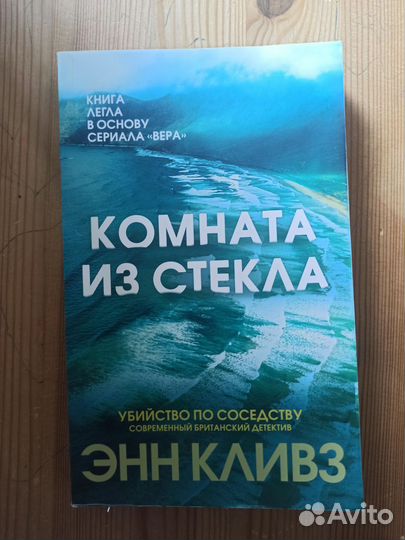 Книга