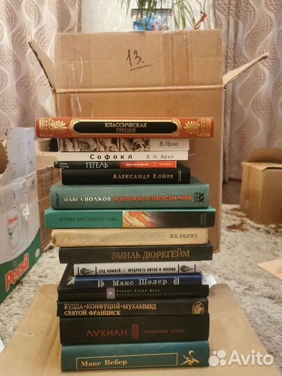 Книги по философии, психологии и социологии