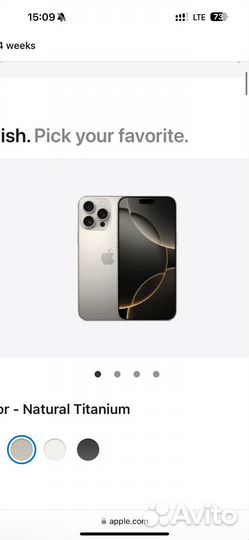 iPhone 16 Pro, 256 ГБ