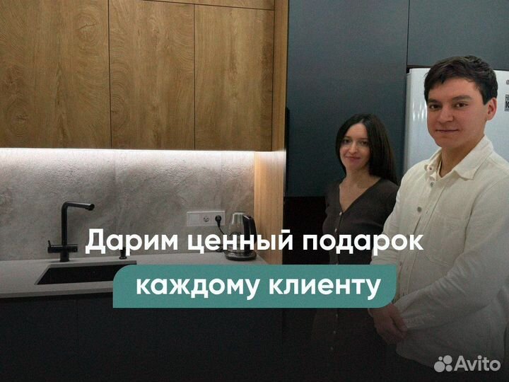 Кухня на заказ