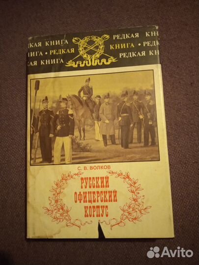 Разведка, военное дело