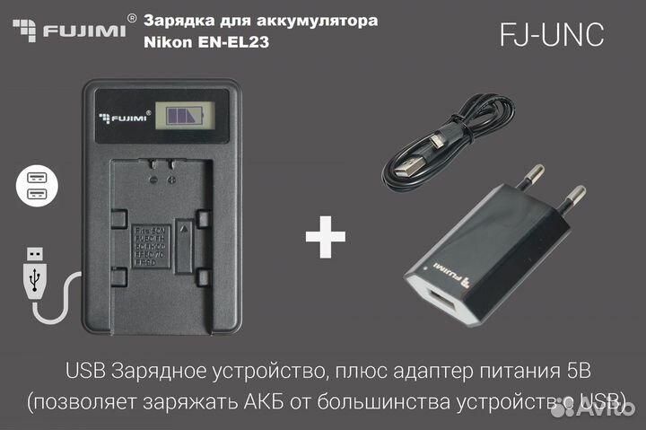 Зарядка для аккумулятора Nikon EN-EL23