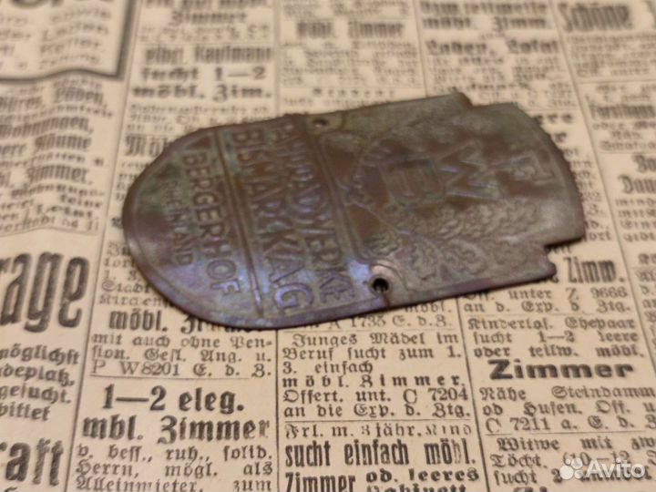 Табличка FWB раскопок Königsberga