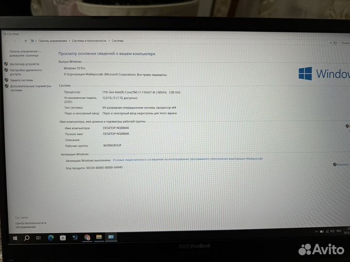 Asus Vivobook