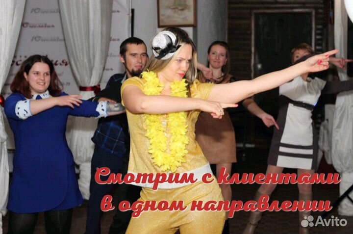 Ведущая-тамада и DJ на свадьбу, корпоратив, юбилей