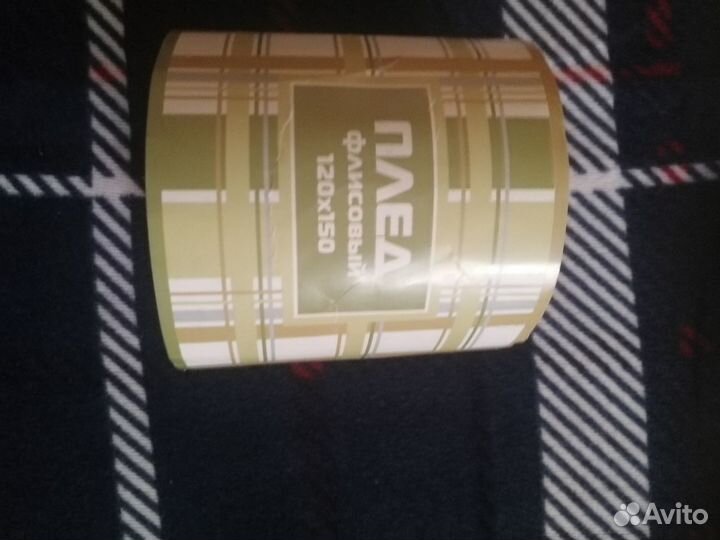 Пледы и покрывало