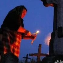 Гадание, Таролог, Экстрасенс, Порча,Магия,Приворот, Химки