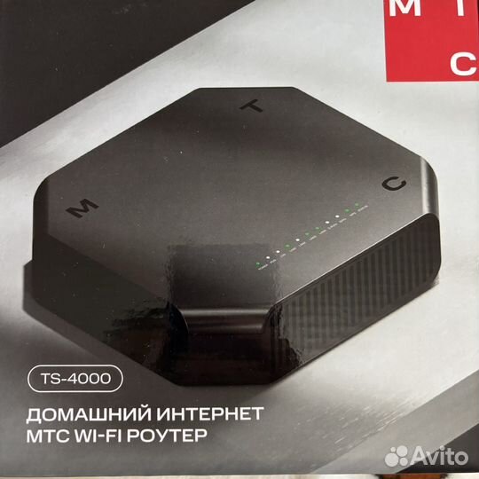 Wifi роутер
