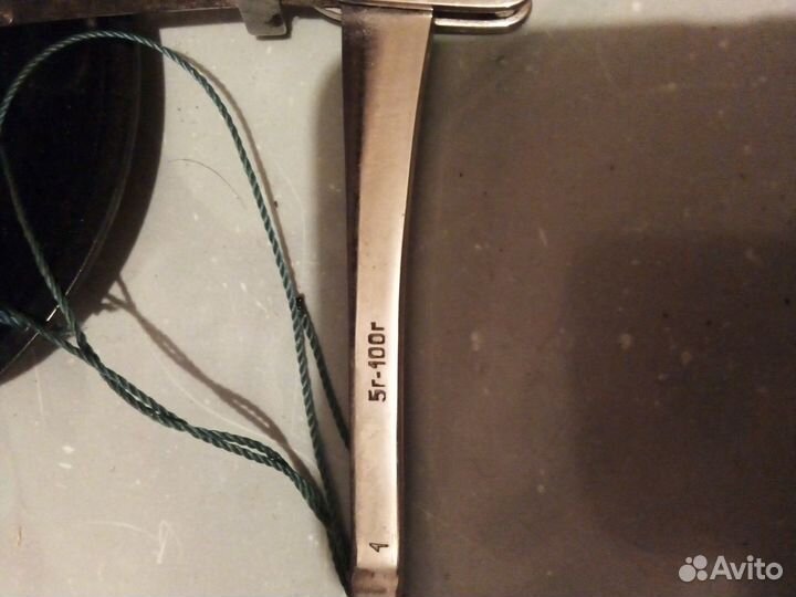 Весы равноплечные