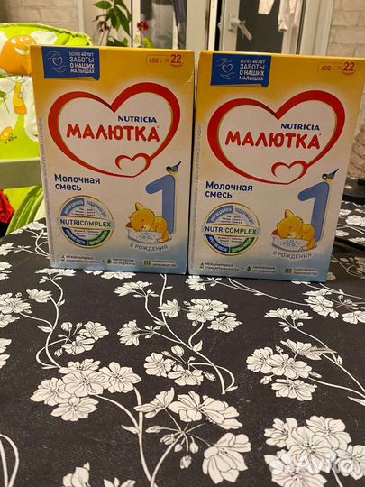 Детская молочная смесь