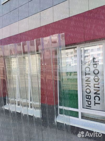 Профлист пэт экологичный с производства пластиковы