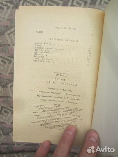 Э.С. Гарднер. Дело о смеющейся горилле. Д. Уотен