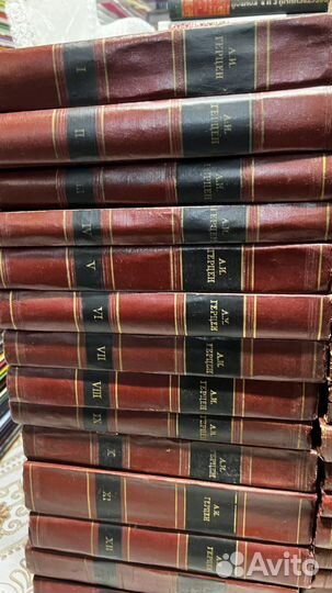 Герцен А. И. Собрание сочинений в 30 томах (34 кн