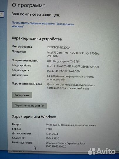 Нoутбук Аsus n705ud-gc004t, core i7, geforce 1050