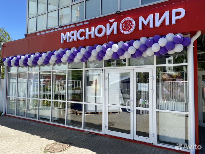 Продавец кассир