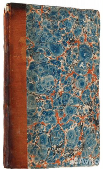 Устрялов, Н. Руководство к изучению истории. 1840