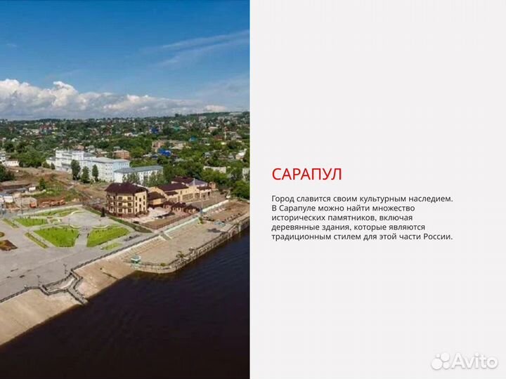 10июн24 рПутешествие на т/х в Сарапул /юн1009к.бт4