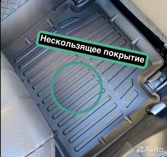 Автомобильные коврики резиновые, ева коврики 3D