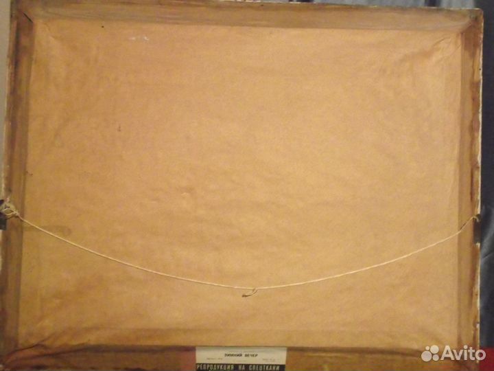 Картина Зимний вечер СССР и Цветы в корзине