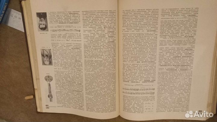 Музыкальный справочник 1966 года выпуска