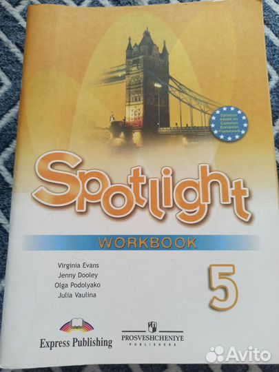 Spotlight 2, 3, 5, 6, 8
